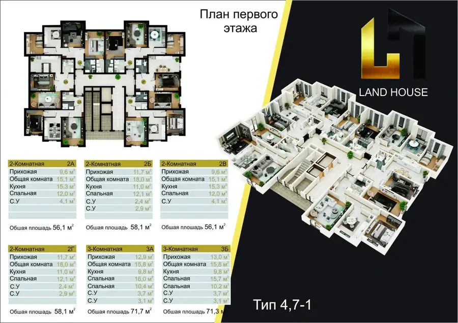 3 xonali kvartira sotiladi − 70 m²