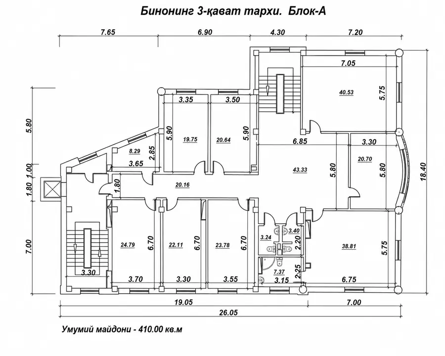 Ijaraga ofis − 1601 m²