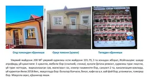 Участок − 2 сот.