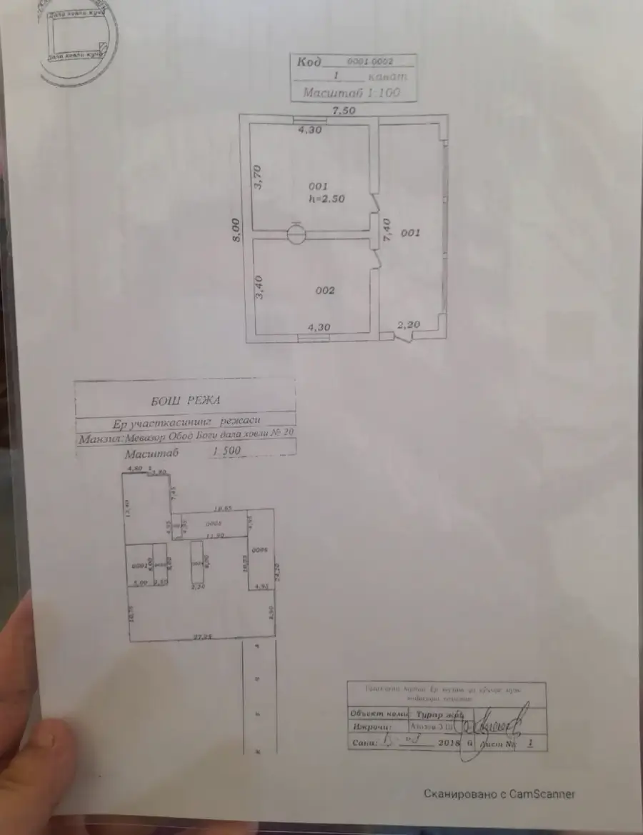 Продается 1-этажный дом − 800 м²