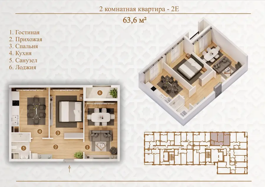 1 xonali kvartira sotiladi − 56 m²