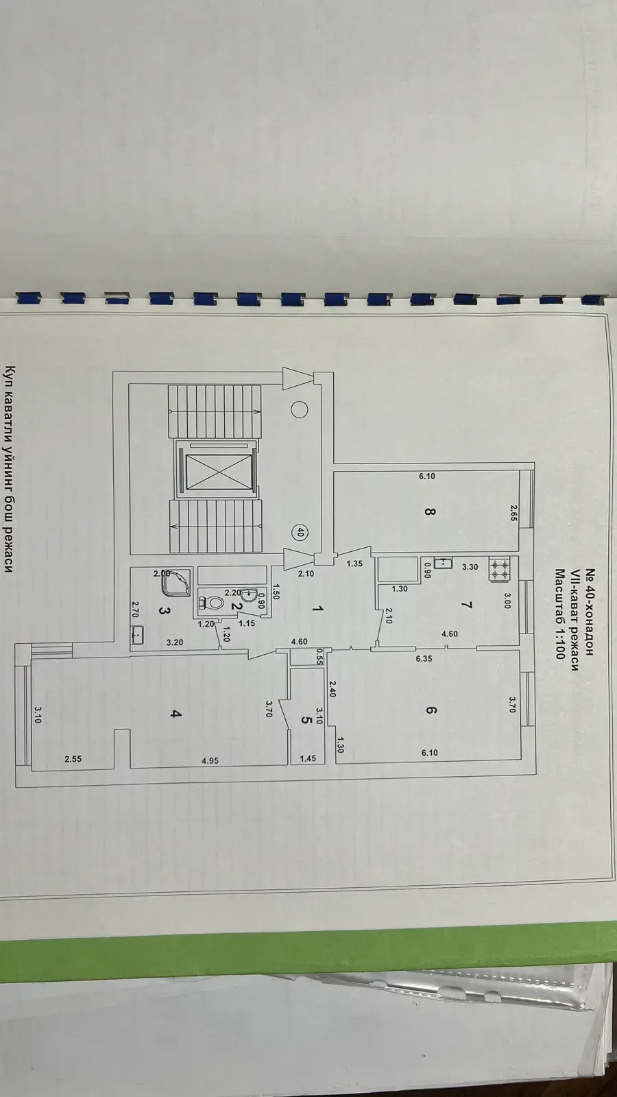 Продается 3-комнатная квартира − 260 м²