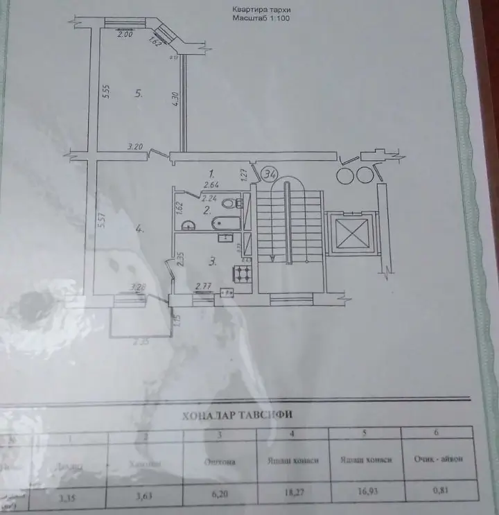 Продается 2-комнатная квартира − 50 м²