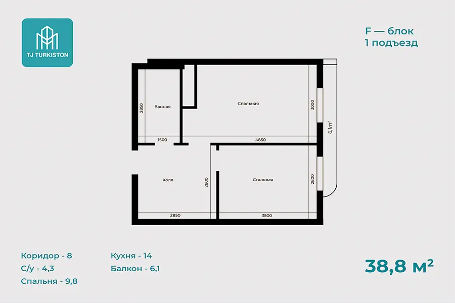 Продается 1-комнатная квартира − 31 м²