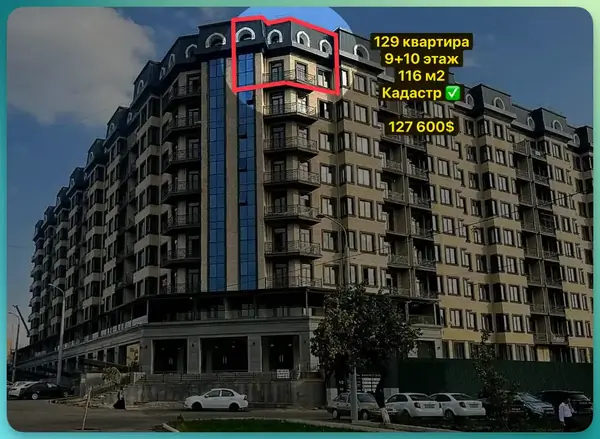 4-комн. квартира, 116 м², Шайхантахурский район