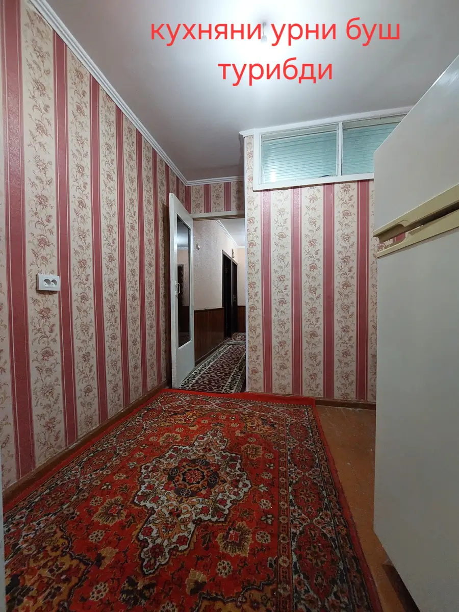 Продается 4-комнатная квартира − 80 м²