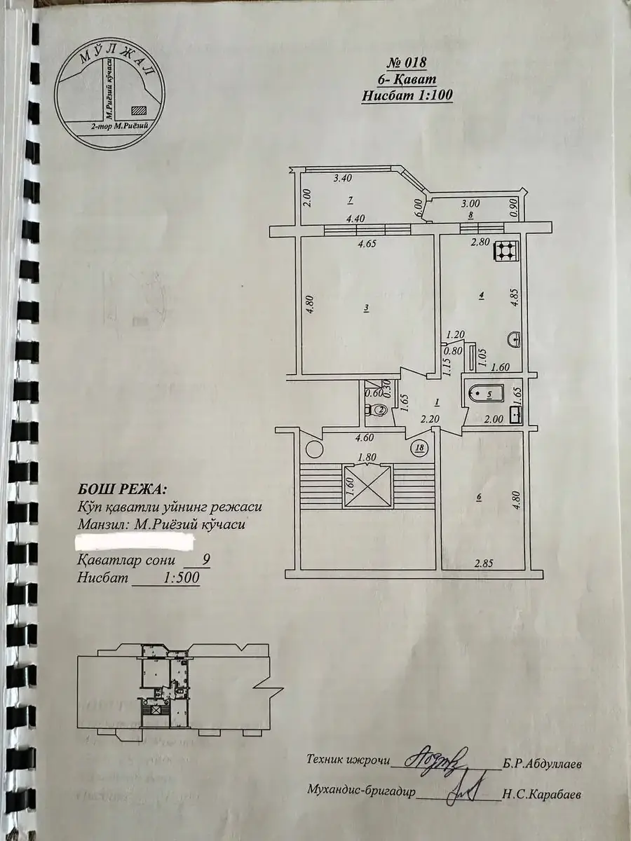 Продается 2-комнатная квартира − 66.5 м²