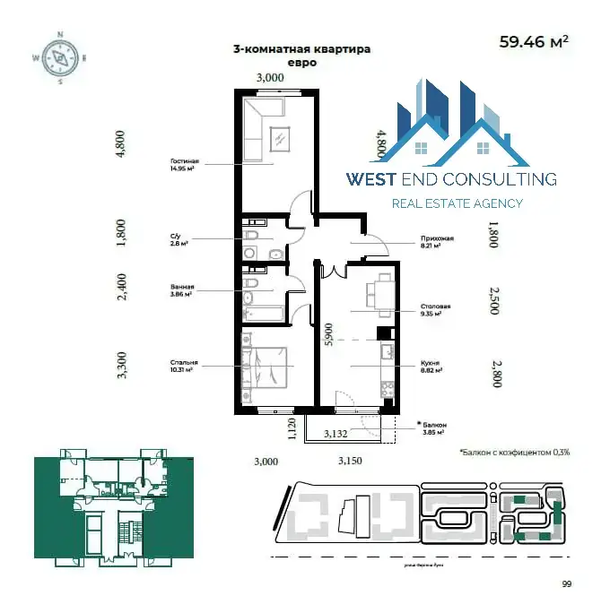 3 xonali kvartira sotiladi − 60 m²