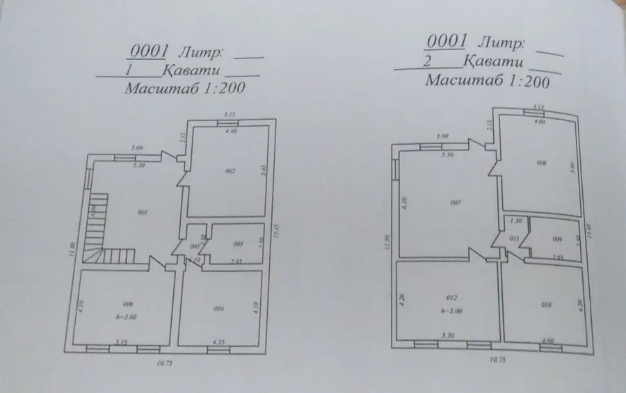 Продается 2-этажный дом − 190 м²