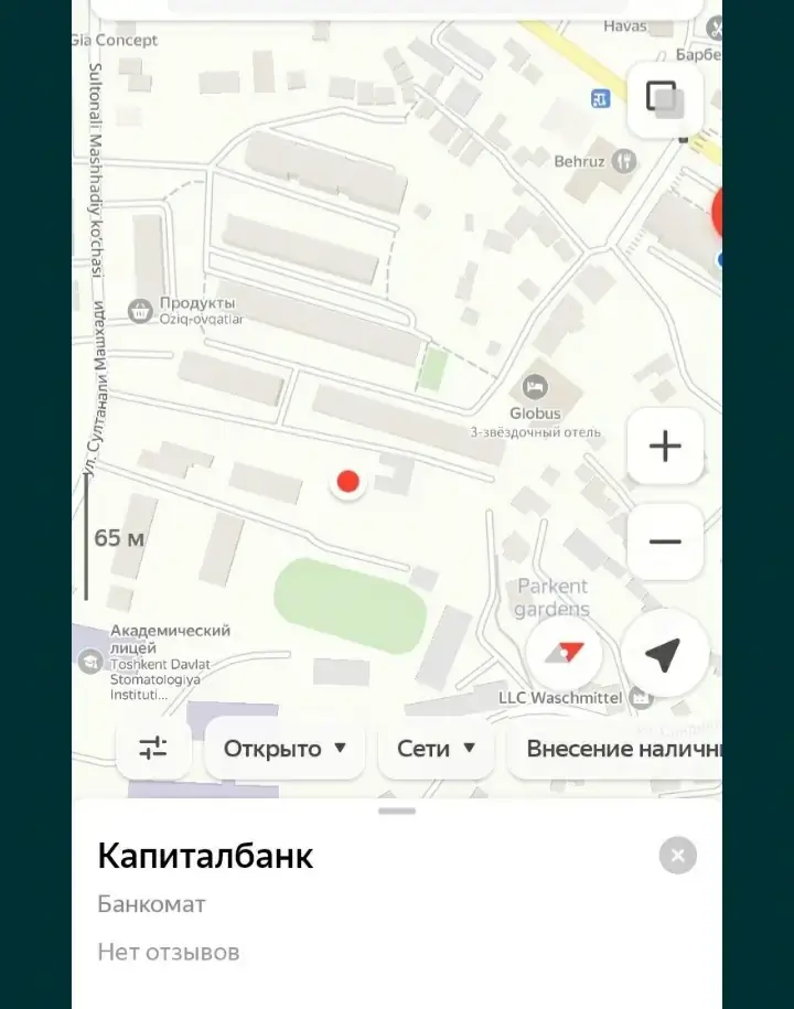 Yer uchastkasi sotiladi − 6.5 sot.