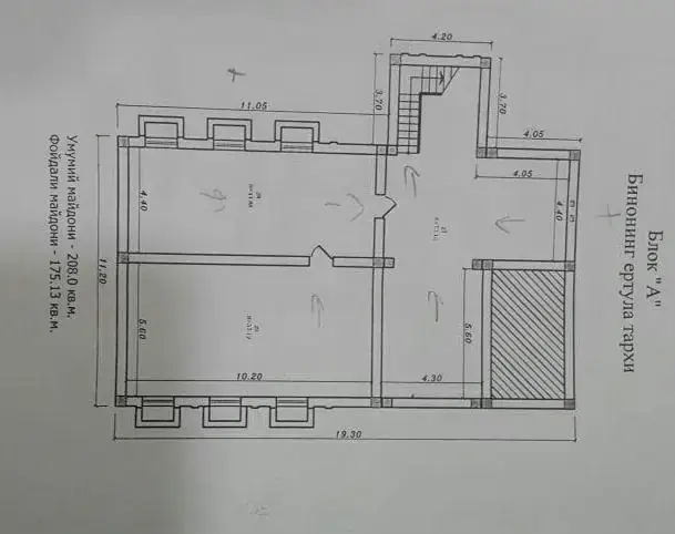 Ijaraga ofis − 993 m²