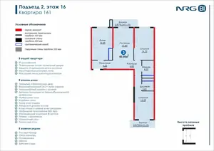 3 xonali kvartira sotiladi − 80.69 m²