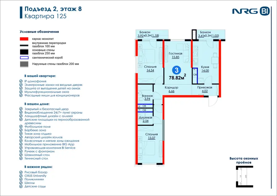 3 xonali kvartira sotiladi − 84.51 m²