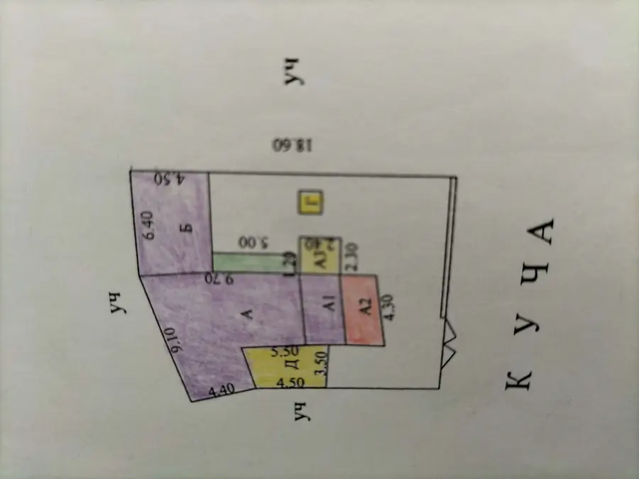 Yer uchastkasi sotiladi − 1.7 sot.