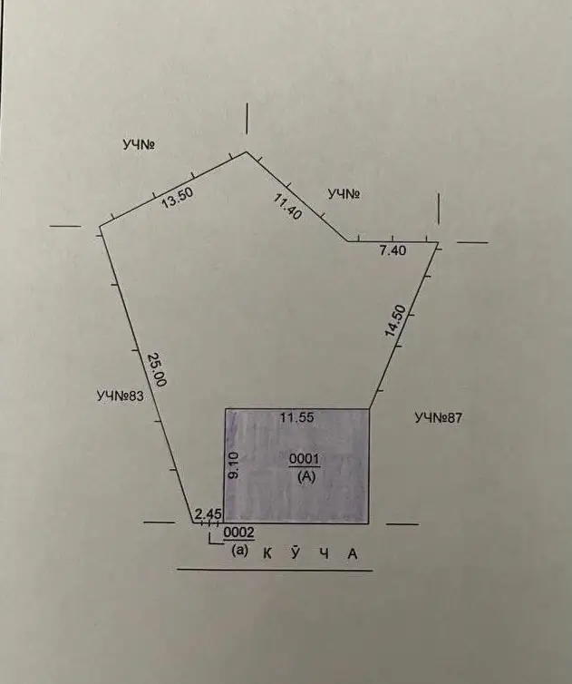 Продается участок − 5.8 сот.