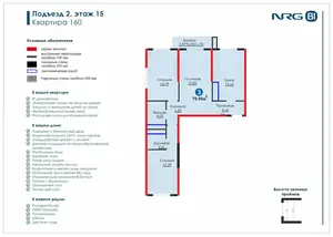 3 xonali kvartira sotiladi − 79.17 m²