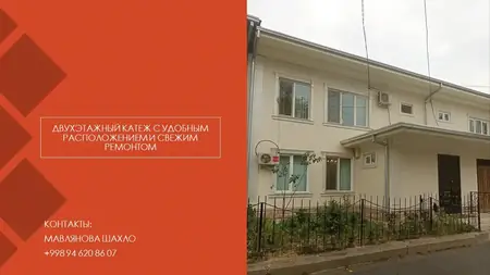 2-этажный дом − 150 м², 2 сот.