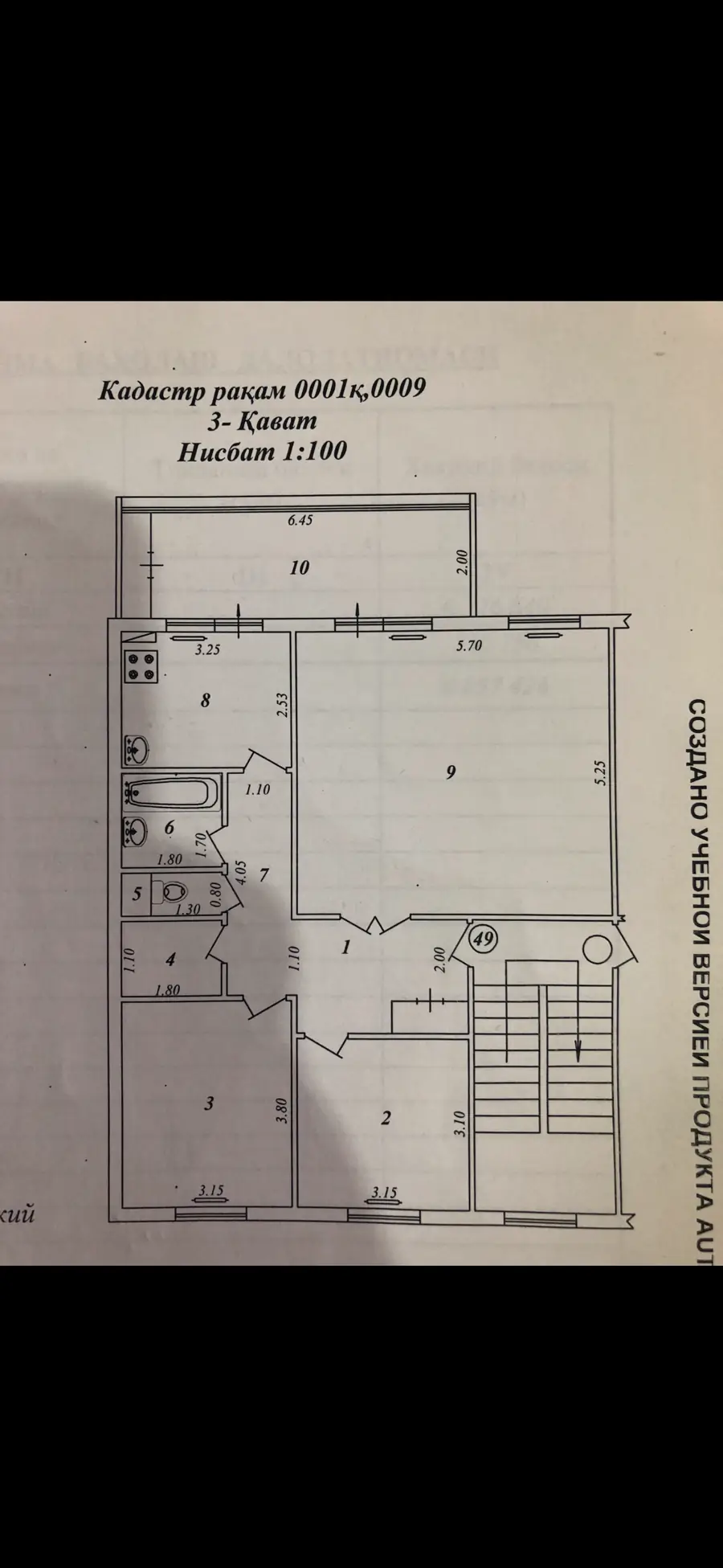 Продается 4-комнатная квартира − 90 м²