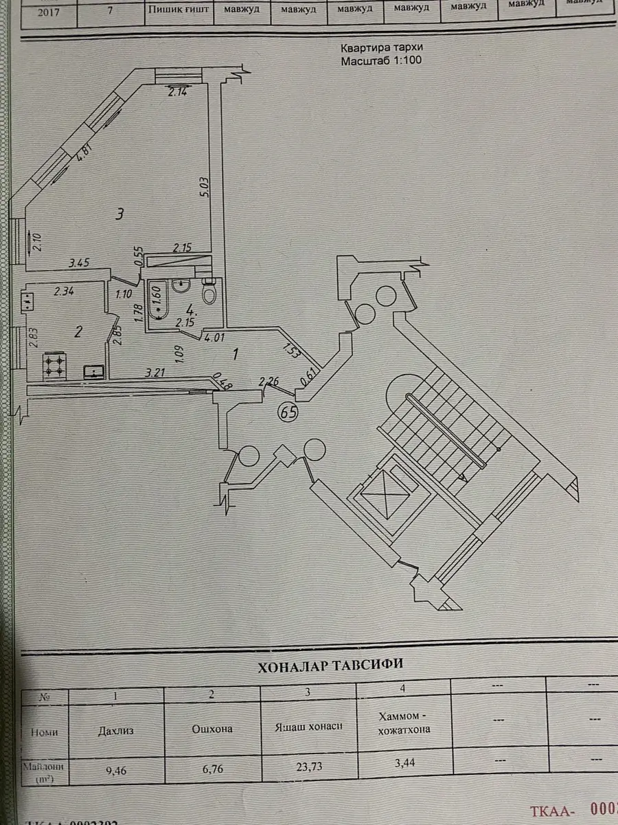 1 xonali kvartira sotiladi − 44 m²