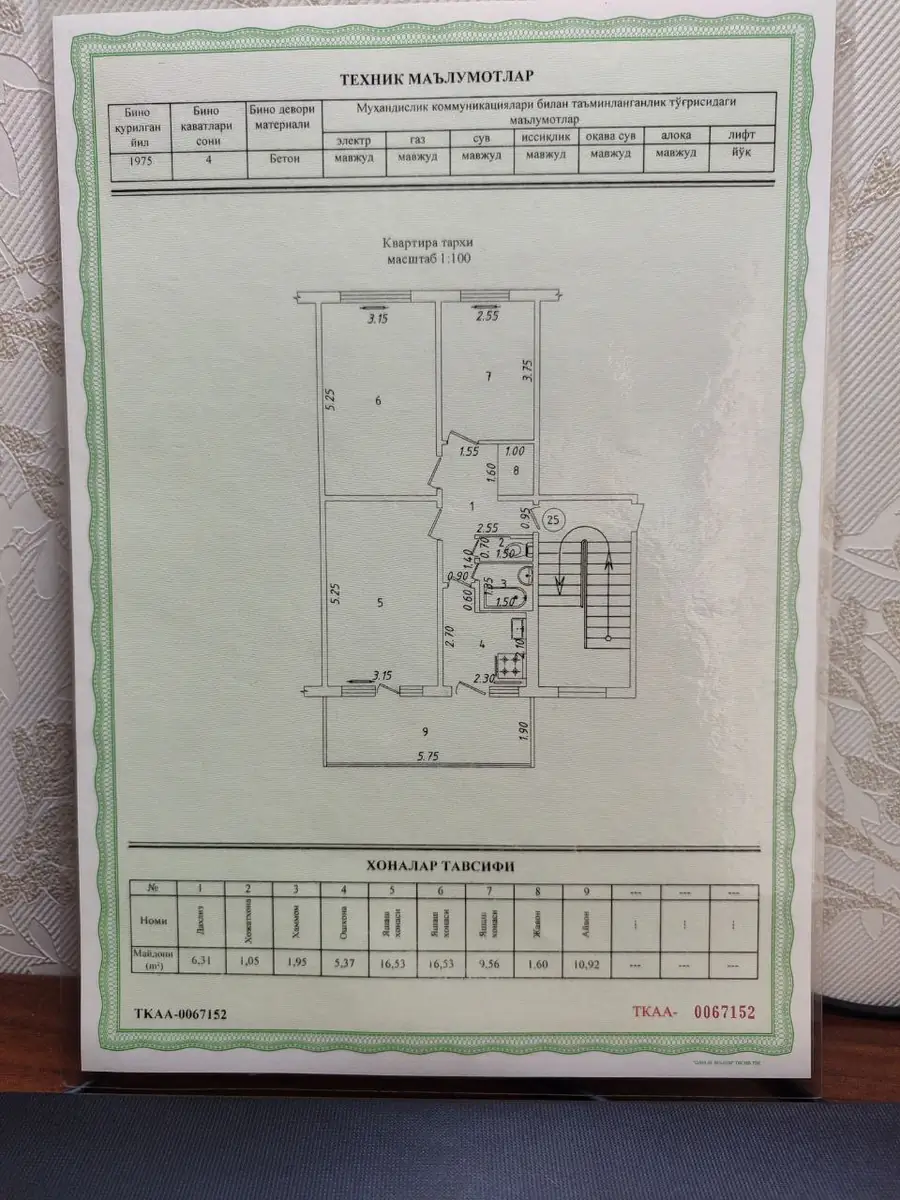 3 xonali kvartira sotiladi − 70 m²