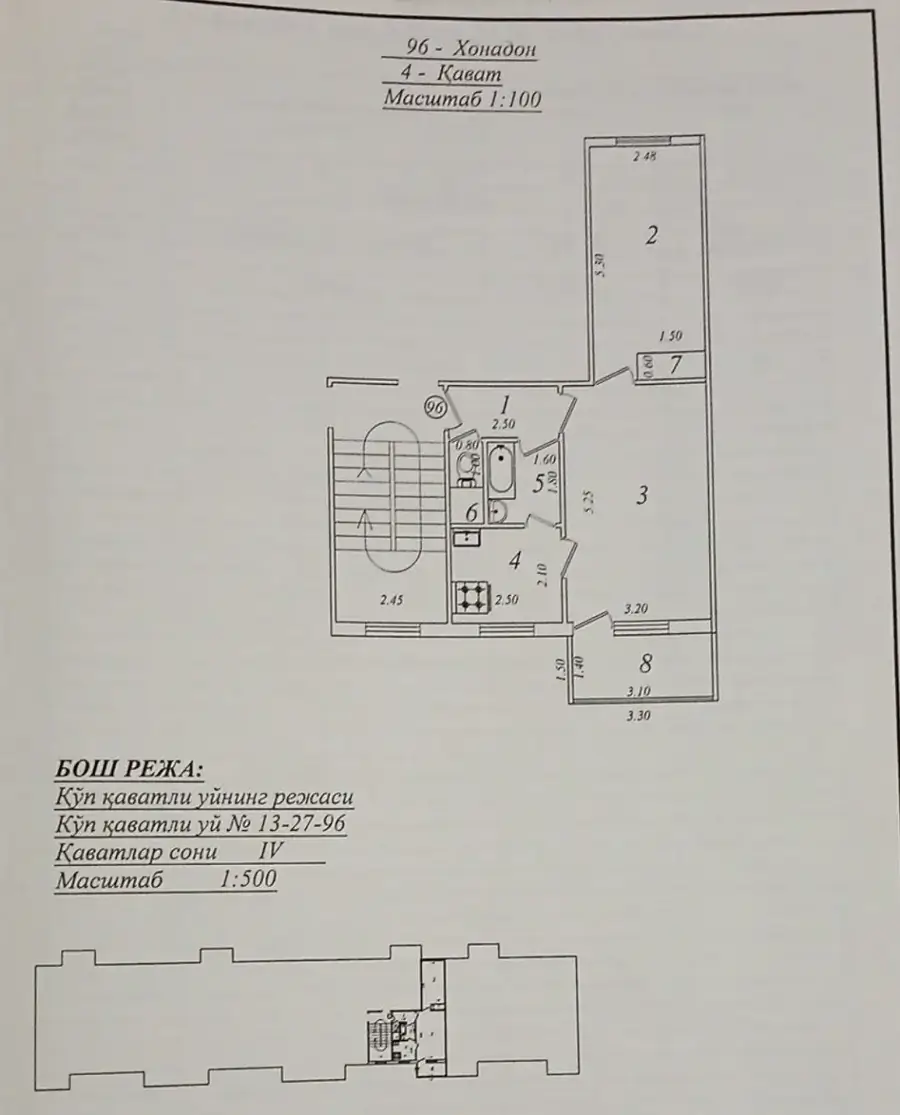 Продается 3-комнатная квартира − 47 м²