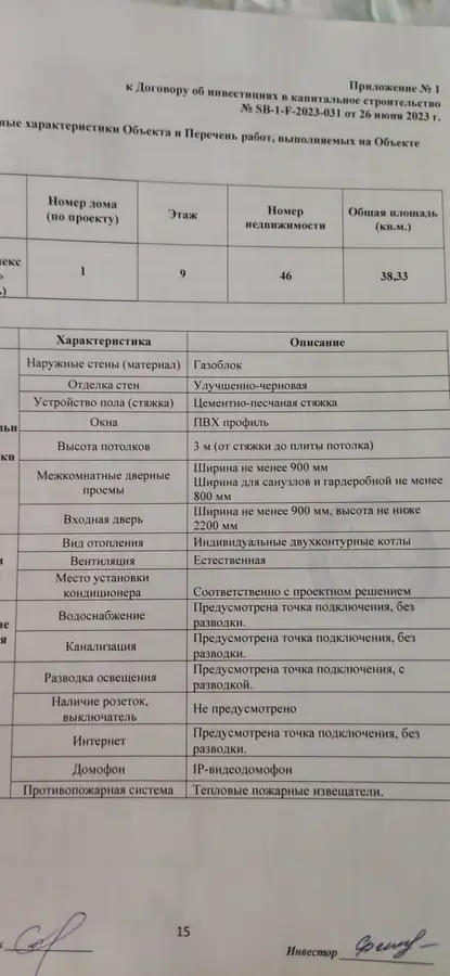 1 xonali kvartira sotiladi − 38 m²