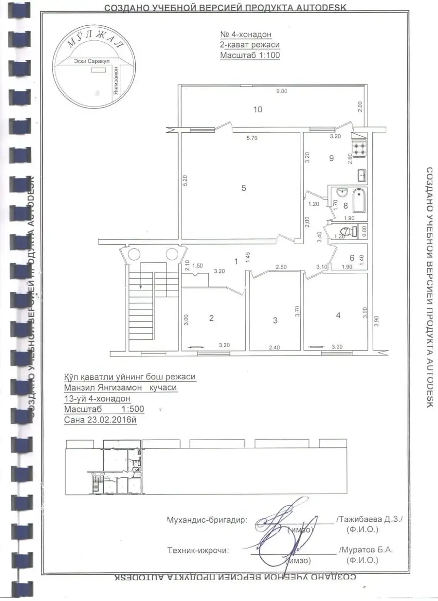 4 xonali kvartira sotiladi − 109 m²