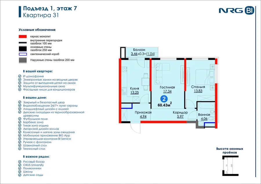 2 xonali kvartira sotiladi − 62.41 m²