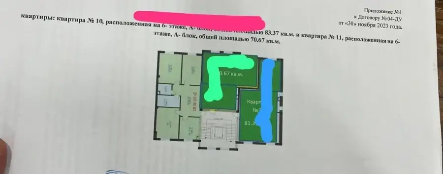 Более 5 xonali kvartira sotiladi − 154 m²