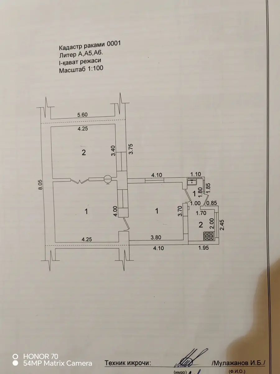 Продается 1-этажный дом − 60 м²