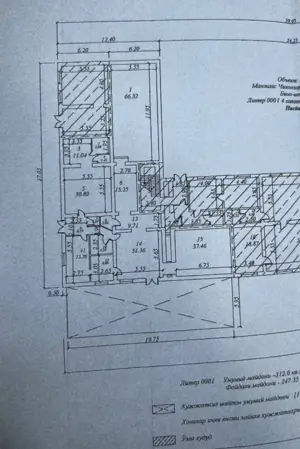 Ofis sotiladi − 312 m²