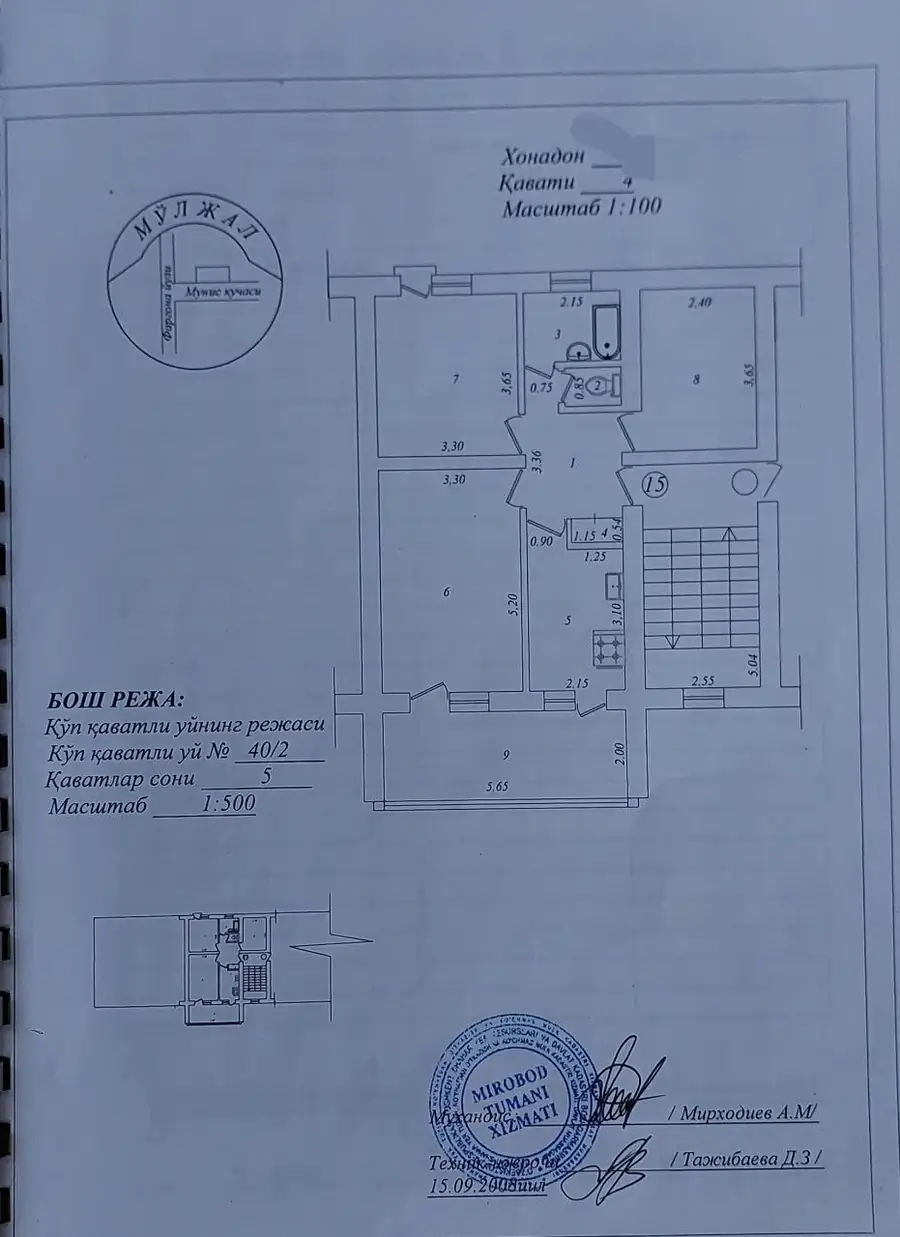 Продается 3-комнатная квартира − 62 м²