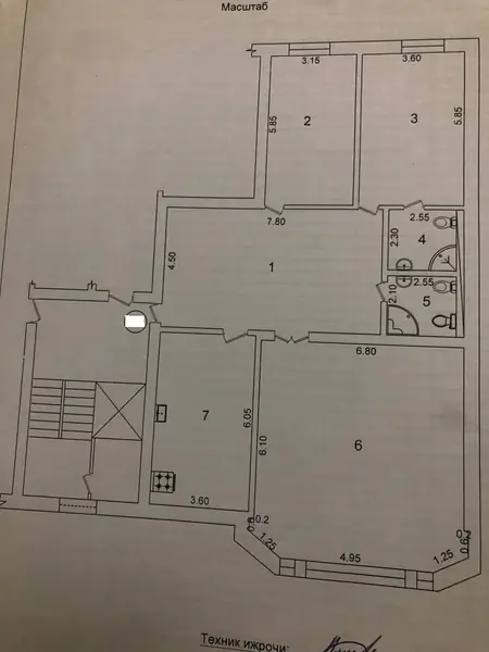 3-комнатная квартира − 159 м², 4/6 этаж