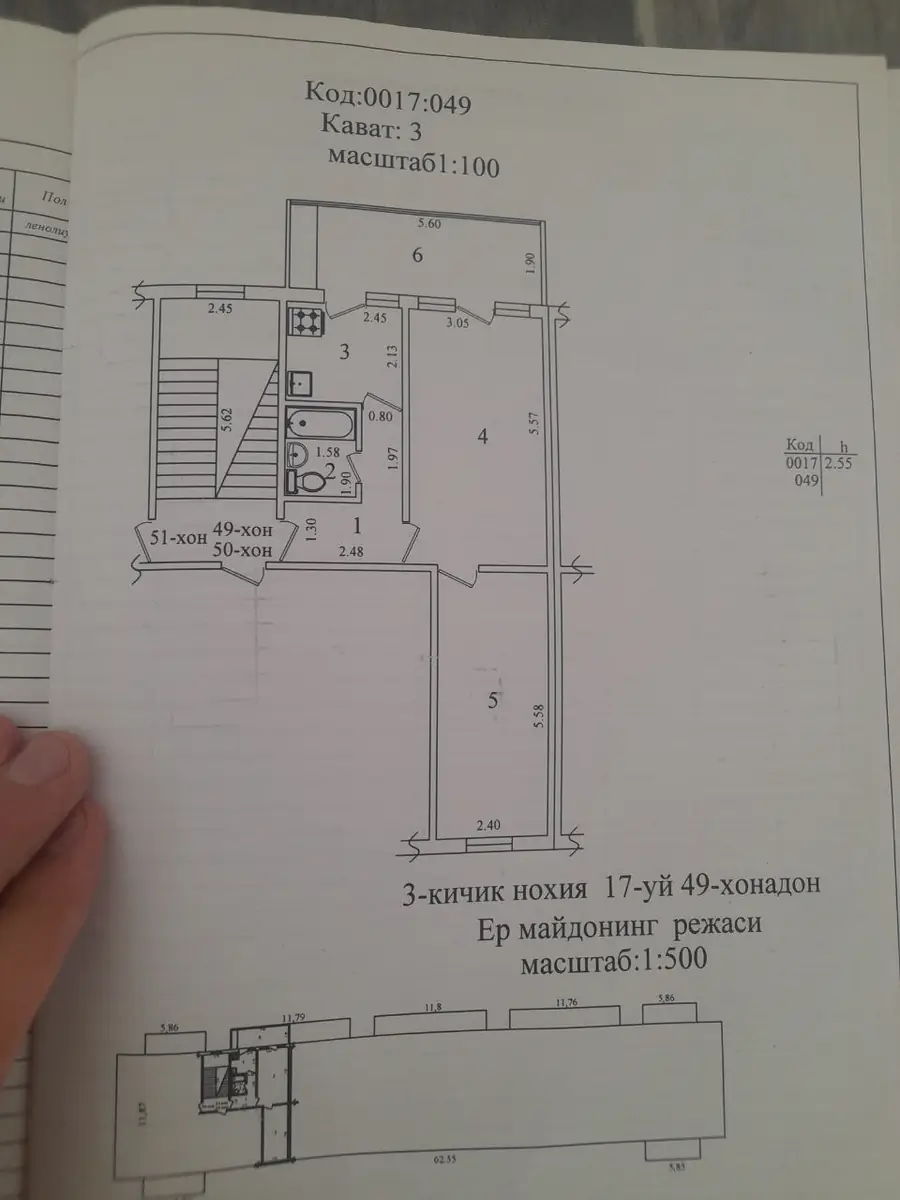 Продается 2-комнатная квартира − 54 м²