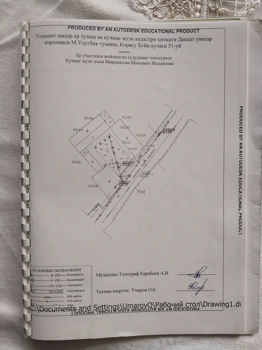 Продается участок − 7.1 сот.