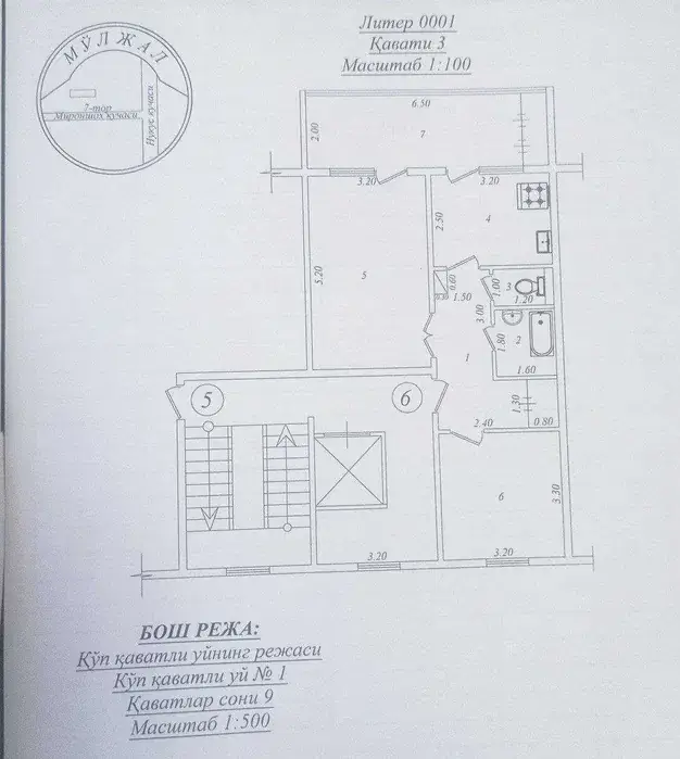 Продается 2-комнатная квартира − 65 м²