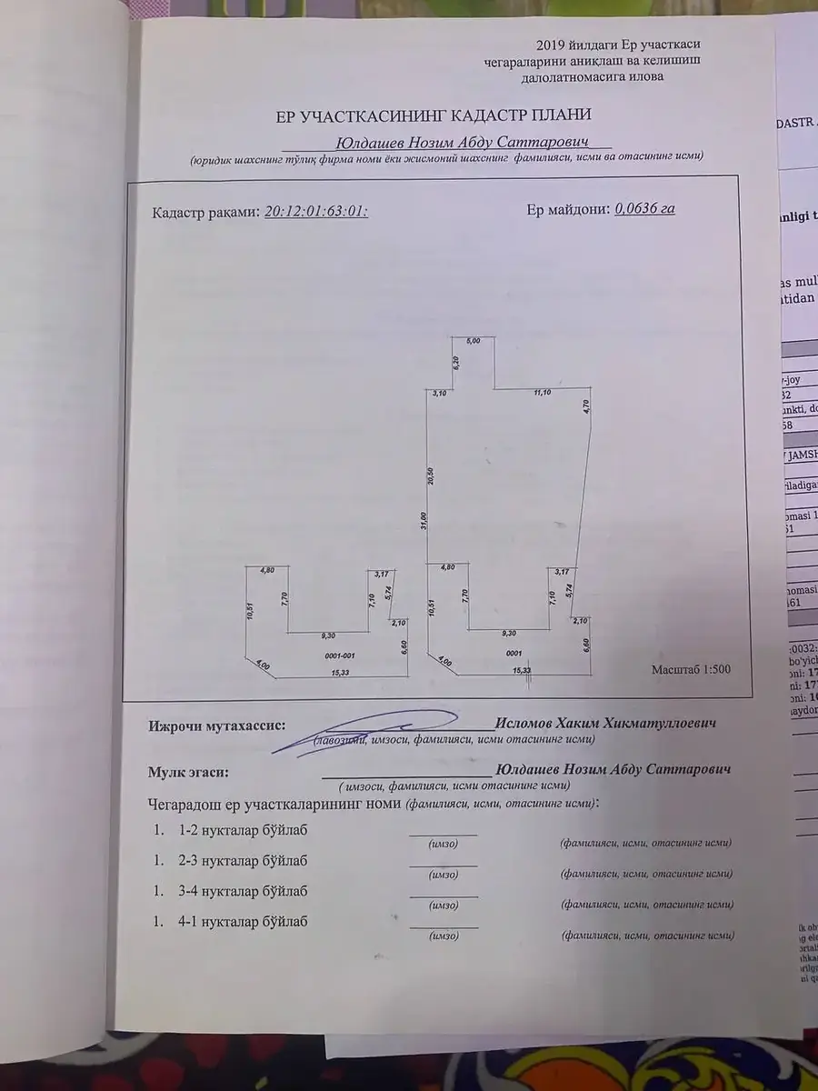 2 qavatli uy sotiladi − 8600 m²