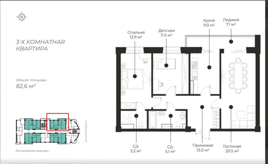 Продается 3-комнатная квартира − 78 м²