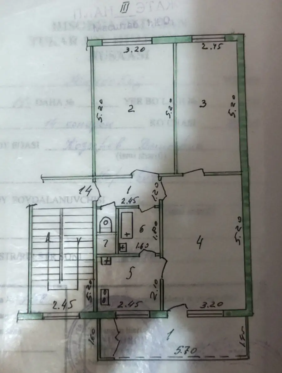 Продается 3-комнатная квартира − 68 м²