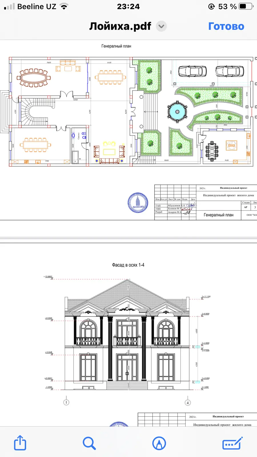 Продается 3-этажный дом − 990 м²