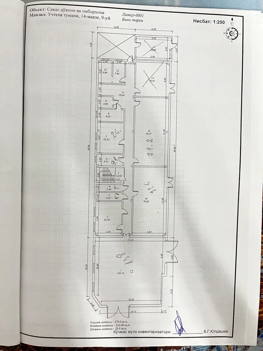 Ijaraga ombor − 1007 m²