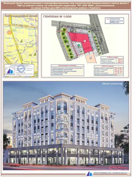 2-комнатная квартира − 120 м², 3/8 этаж