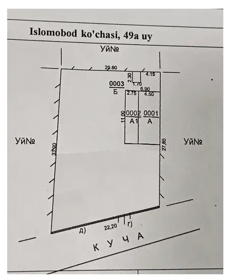 Участок − 6.3 сот.