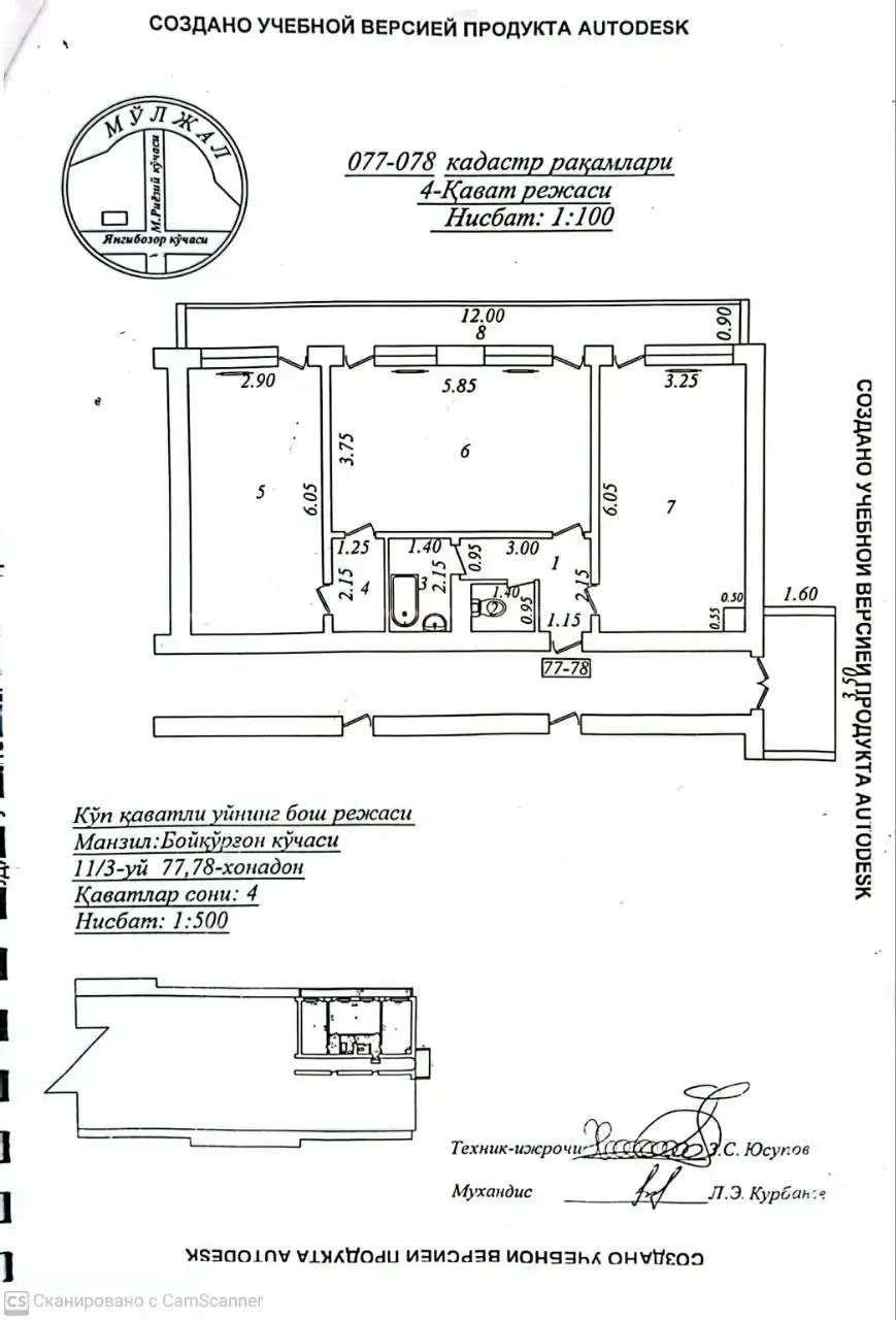 4 xonali kvartira sotiladi − 81 m²