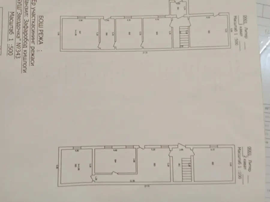 2 qavatli uy sotiladi − 300 m²