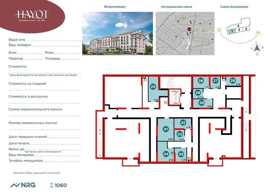 Продается 3-комнатная квартира − 98 м²