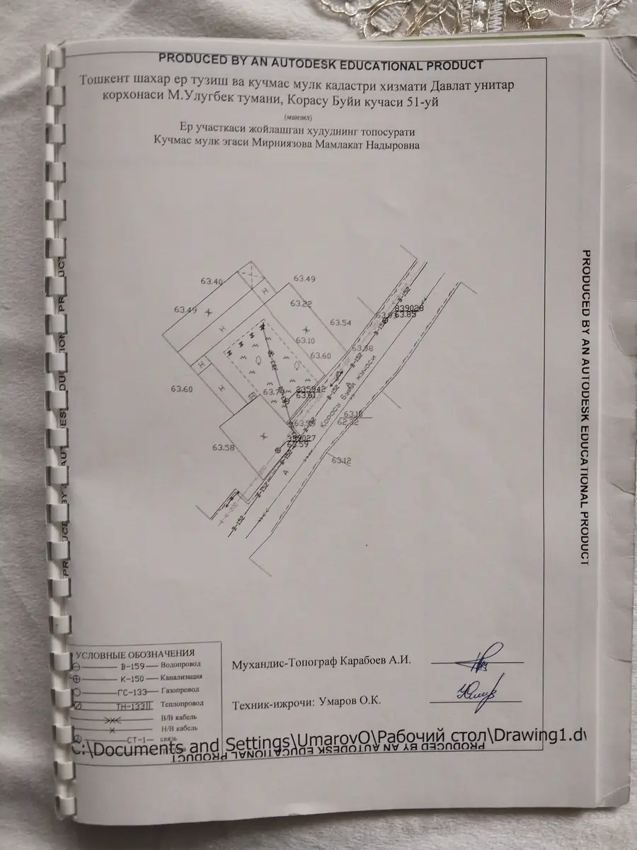 Продается участок − 7.1 сот.