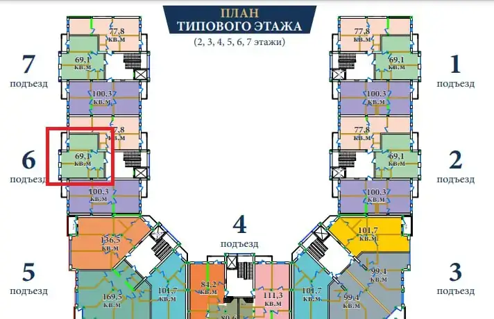 2 xonali kvartira sotiladi − 69 m²