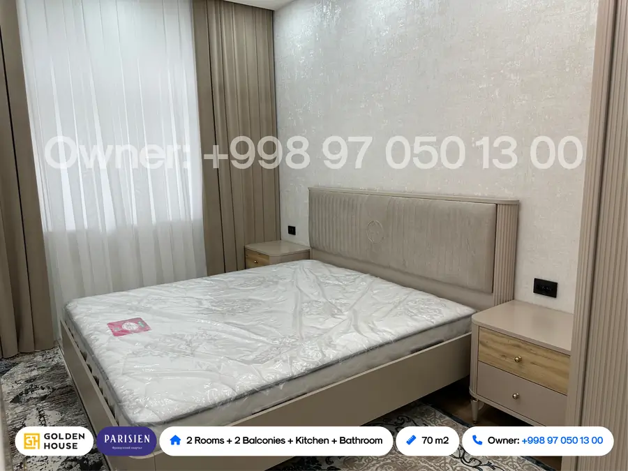 Сдается 2-комнатная квартира − 70 м²