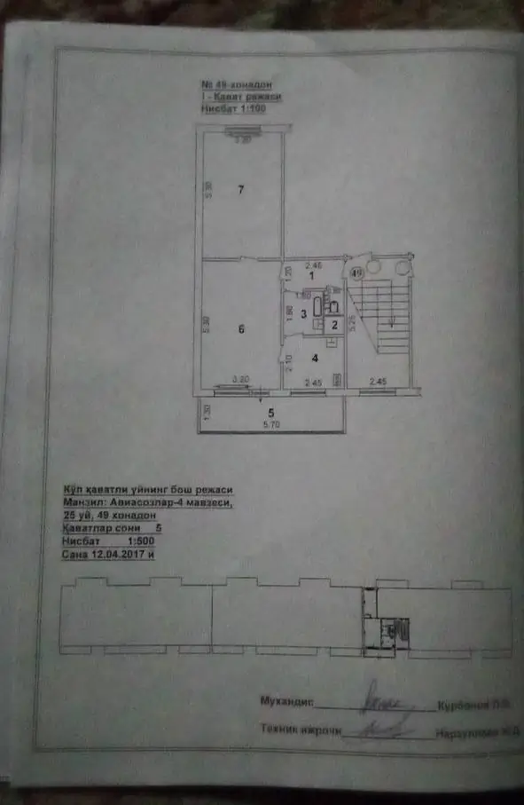 2 xonali kvartira sotiladi − 53 m²